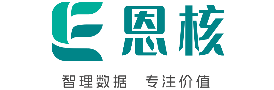 恩核（北京）信息技术有限公司