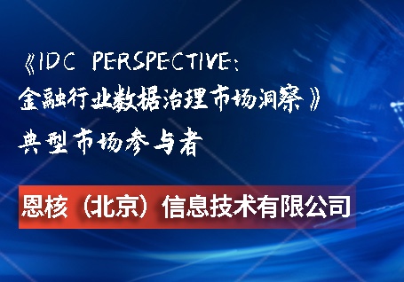 数据资产管理软件的应用