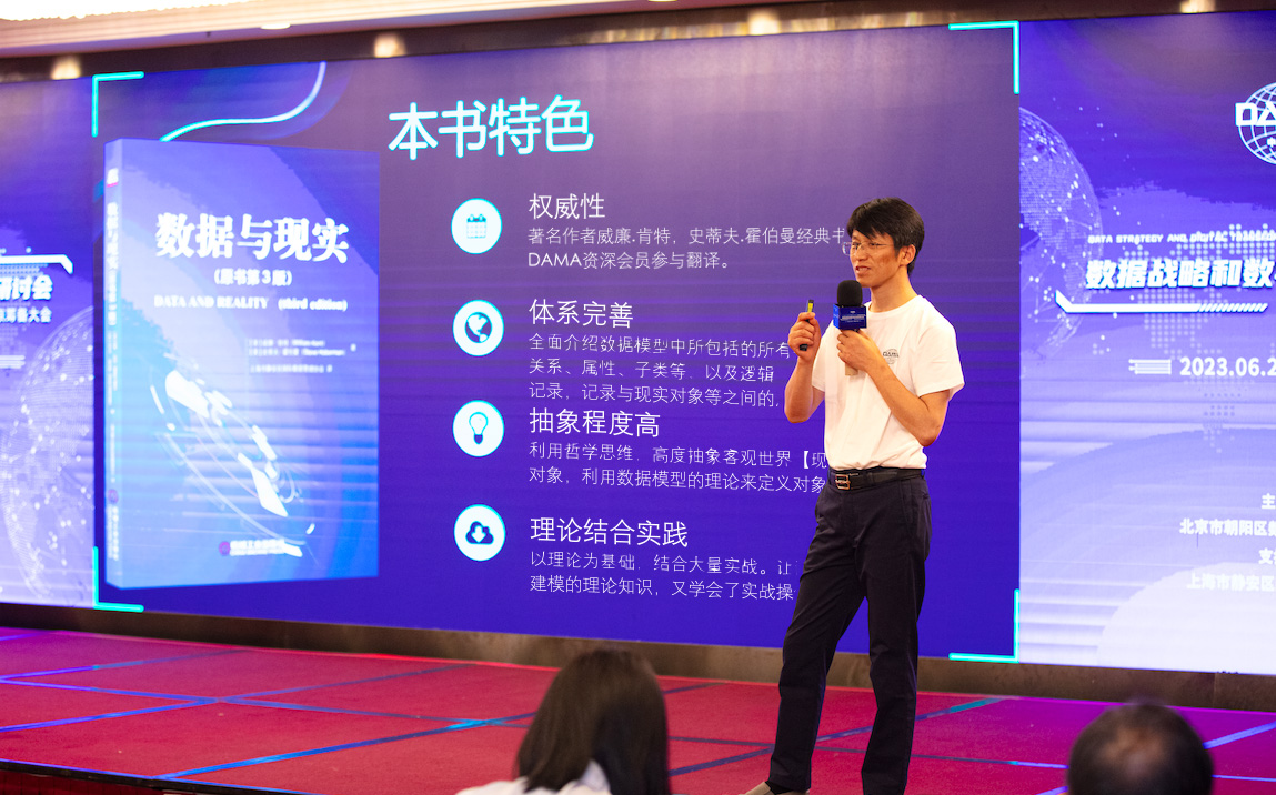 数据模型的三要素